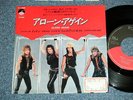 DOKKEN Japan 1984 PROMO 7