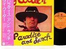 RY COODER paradise and lunch JAPAN orig LP   [FREE P+P]