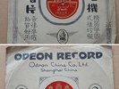 Chinese 78rpm Odeon Mandarin Opera Germany made 24084