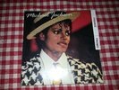 Michael Jackson 45T PROMO FRANCE Thriller/Thriller Message UNE SEULE FACE
