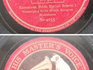Malay song 78rpm Indon Javanese GAMELAN VOCAL 3712