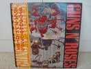 Guns N' Roses LIve ?*@ Like a Suicide 1988 Japanese Import Vinyl with Obi sash