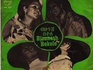 BIZUNESH BEKELE superb killer rare Ethio/Afro orig. funk 45 HEAR