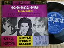 SYLVIE VARTAN RITA PAVONE LITTLE PEGGY MARCH JAPON JAPONAIS