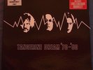 Tangerine Dream 70 80 4 Vinyl LP Box Mastered by Nimbus Virgin VBox2 Prog Kraut