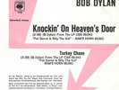 BOB DYLAN KNOCKIN' ON HEAVEN'S DOOR / TURKEY CHASE SCARCE 7