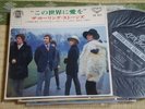 Rolling Stones / We Love You, 60's Japan London 7inch EP, Last One Sale