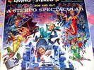 Rare JACK DAVIS Cover BOB AND RAY STEREO SPECTACULAR LP - LIVING STEREO - 1958
