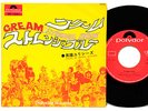 CREAM strange brew/tales of brave ulysses JAPAN 7