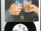 *MIKE OLDFIELD * DON ALFONSO* VERY RARE FRENCH 7
