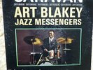 ART BLAKEY JAZZ MESSENGER lp CARAVAN RIVERSIDE WLP FREDDIE HUBBARD WAYNE SHORTER