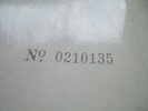 The Beatles THE WHITE ALBUM LP 1ST ISSUE TOP LOADER STEREO 210135