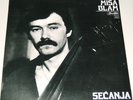 MISA BLAM Secanja OUTSTANDING FUNK JAZZ Very Rare Lp pressed in 1000 copies HEAR