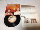 SPLINTER Lonely Man Japan only 7