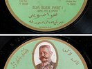 1928 Malay 78rpm Germany made General Sua Suer Jawi v1618