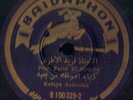 78 RPM Arabic 