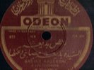 78 RPM Odeon Arabic Dance Badia Massabni & Her Orchestra 