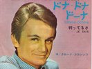 CLAUDE FRANCOIS - Donna donna / Je sais - JAPON - RARE avec pochette 