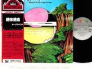 HAWKWIND warrior on the edge of time JAPAN king LP  [FREE P+P]