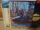 Karin Krog & Dexter Gordon / Blues & Ballards, Japan Baybridge LP