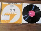 RARE Sadik Hakim Spiritual Deep Roots Jazz Radio Canada 378 Record Album LP