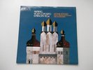1st Press ASD 2755 LP Vainberg Violin Concerto/Kogan NEAR MINT Kondrashin