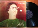Oum Kalthoum SONO CAIRO Egypt ORIGINAL Egyptian OM Kalsoum Al Atlal