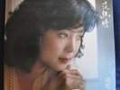 Teresa Teng ??? ???? Chinese LP Polydor 2427377 Near Mint