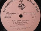 BEETHOVEN FURTWANGLER SYMPHONY 3 BERLINER PHILARMONIKER  TASHKENT EX