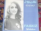 Fairuz Very Rare Zida LP Wahdon Near Mint Ziad Rahbani Lebanon World Talal Hydar