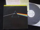 PINK FLOYD Dark Side Of The Moon orig MFSL 1970s issue MINT-