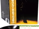 (GUESS WHO BTO) RANDY BACHMAN survivor JAPAN orig LP promo RARE  [FREE P+P]