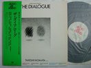 AUDIOPHILE / TAKESHI INOMATA THE DIALOGUE / AUDIO LAB
