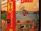 Men at Work: Cargo 1983 Japan Columbia 25-3P-427 EX/M- LP Vinyl Record obi