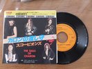 scorpions   the sails of  charon  japan 7