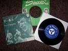 johnny hallyday 45t presage japon,douce violence etat ex