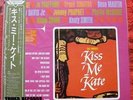 KISS ME KATE Hi-Lo's Jo Stafford Dean Martin Frank Sinatra RARE Japanese LP