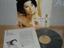 Sally Yeh ( ??? )  Chinese Pop LP  1993 Korea  (vinyl  unplayed like new)