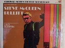 BULLIT..1968 NEAR MINT MOTION PICTURE SOUNDTRACK LP w/STEVE McQUEEN
