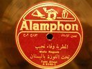 78 RPM-ARABIC-ETHNIC-WORLD MUSIC-ALAMPHON 2146-WAFA NAGEEB-TAHT ELLOZI