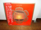 Far East Family Band - The Cave Down To The Earth JAPAN LP OBI prog space rock