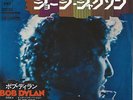 BOB DYLAN 7