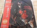 KISS   SNEAK ATTACK  PART 2   PICTURE  LP