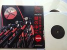 Pink Floyd INSIDE THE WALL DOUBLE WHITE VINYL DEMOS LP. Spanish With Obi Strip.
