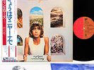 KEVIN AYERS yes we have no mananas JAPAN orig LP rare   [FREE P+P]