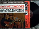 MERCURY SR 90310 Balalaika Favorites TAS Audiophile DG NEAR MINT 