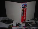 Beatles White Album Japan 2LP FLAG OBI COMPLETE