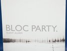 SEALED 2005 ORIGINAL BLOC PARTY SILENT ALARM 3 RECORD SET MINT VERY RARE
