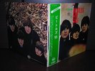 Beatles / For Sale Japan Apple Early Press LP ARROW OBI INSERT