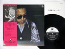 MASARU IMADA PIANO THREE BLIND MICE TBM-60 JAPAN AUDIOPHILE Vinyl LP